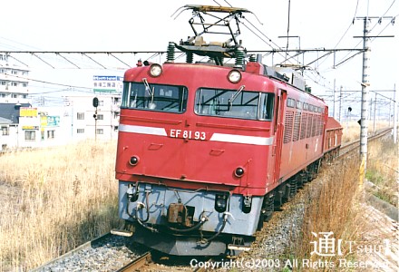 EF81 93