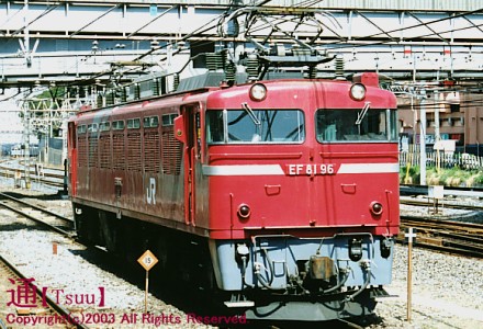 EF81 96