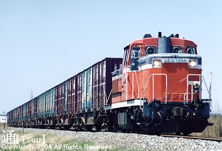 DE10 1595