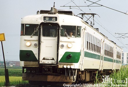 455n