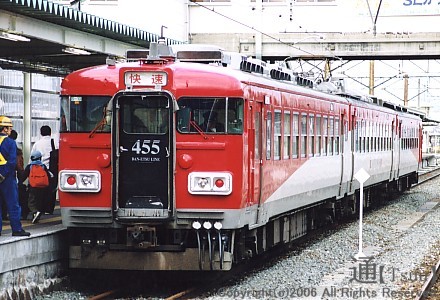 455n