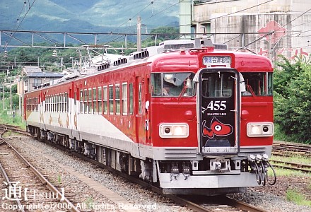 455n