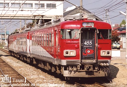 455n