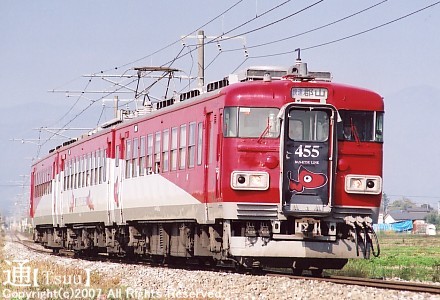 455n