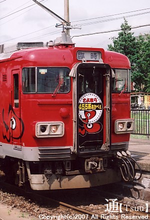 455n
