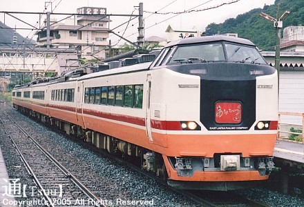 485n