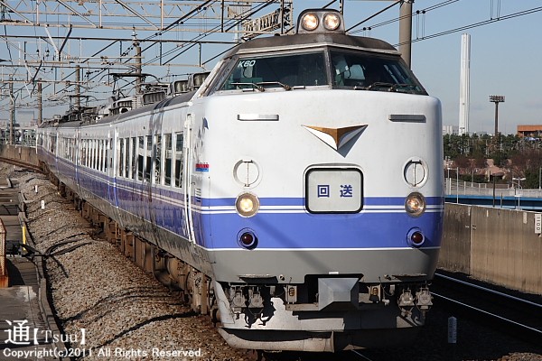 485n