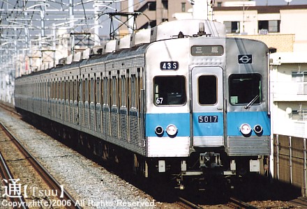 cc5000n