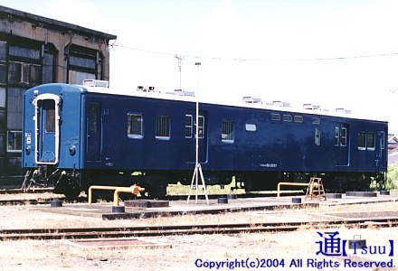 50 2037