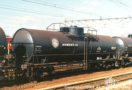 3723
